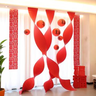 祝寿客厅场景长条条幅寿宴字老人乔迁生日布置大寿国庆福字70新居