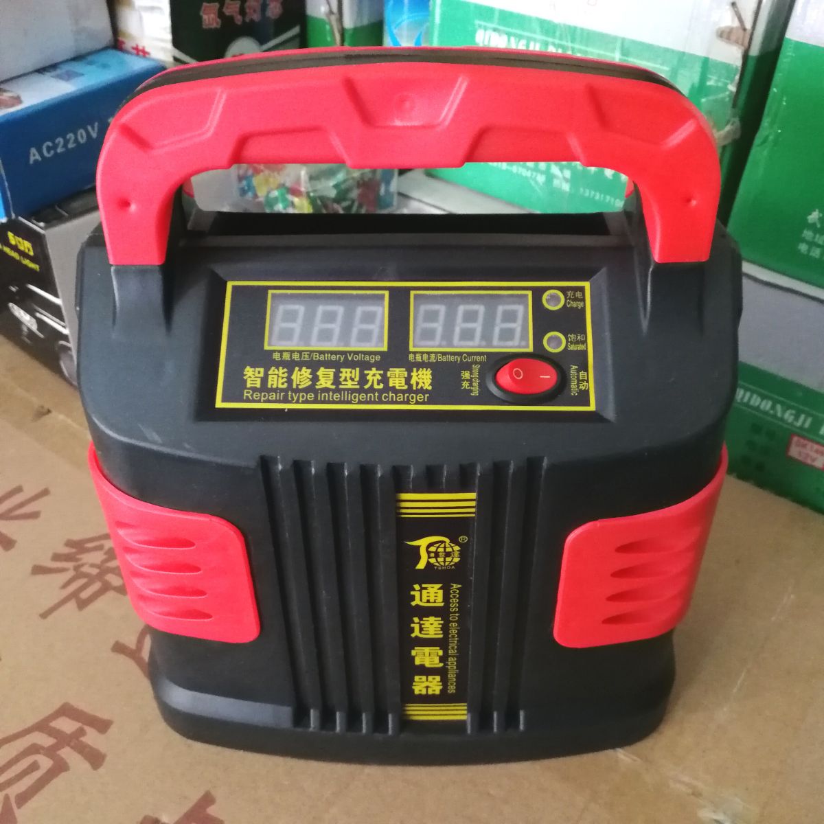 包邮12V24V汽车电瓶充电器摩托车智能脉冲修复蓄电池充电机大功率