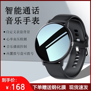 蓝牙高清彩屏智能通话手表多功能心率血压血氧腕表男女运动计步通话手环黑科技电子表适用于安卓系统