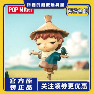 正品POPMART泡泡玛特Hirono默剧系列盲盒小野四代手办可爱摆件礼