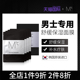 MdoC蒙度士男士 进口舒缓 4片清洁深层贴片片装 保湿 面膜补水面膜