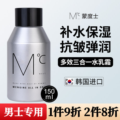 改善暗沉 ，补水保湿，清爽不油腻