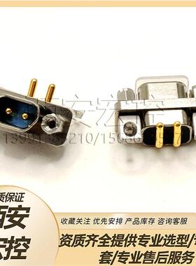 J30J-2ZJWP7  2芯矩形电连接器 插座 插头 拍前咨询 欢迎选购