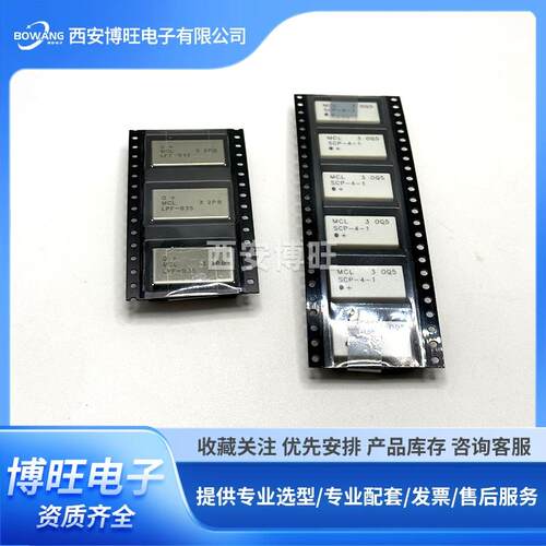 MCL32P8LPF-B35 MCL30Q5-SCP-4-1 现货库存 原装正品