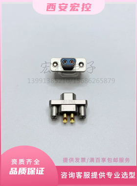 J30J-2TKSL矩形连接器 2芯定制连接器插头插座