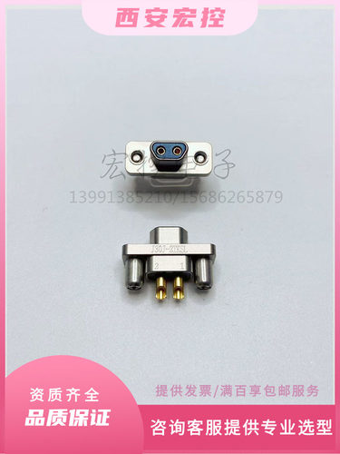 J30J-2TKSL矩形连接器 2芯定制连接器插头插座