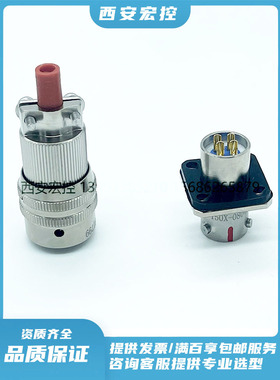 Y50X-1013TK Y50X-1013TJ Y50X-1013ZJ Y50X-1013ZK 13芯圆形航插