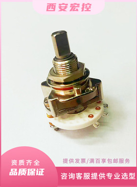 KX005系列旋转开关波段开关KX005-HG6W1DNS-P20拍前