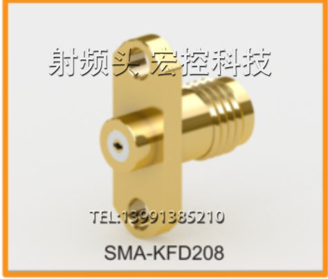 SMA-KFD208射频头现货直销