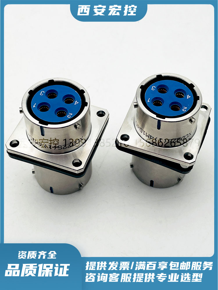 XCD方盘穿墙转接座圆形航插3芯