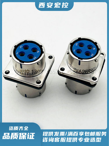 XCD方盘穿墙转接座圆形航插3芯