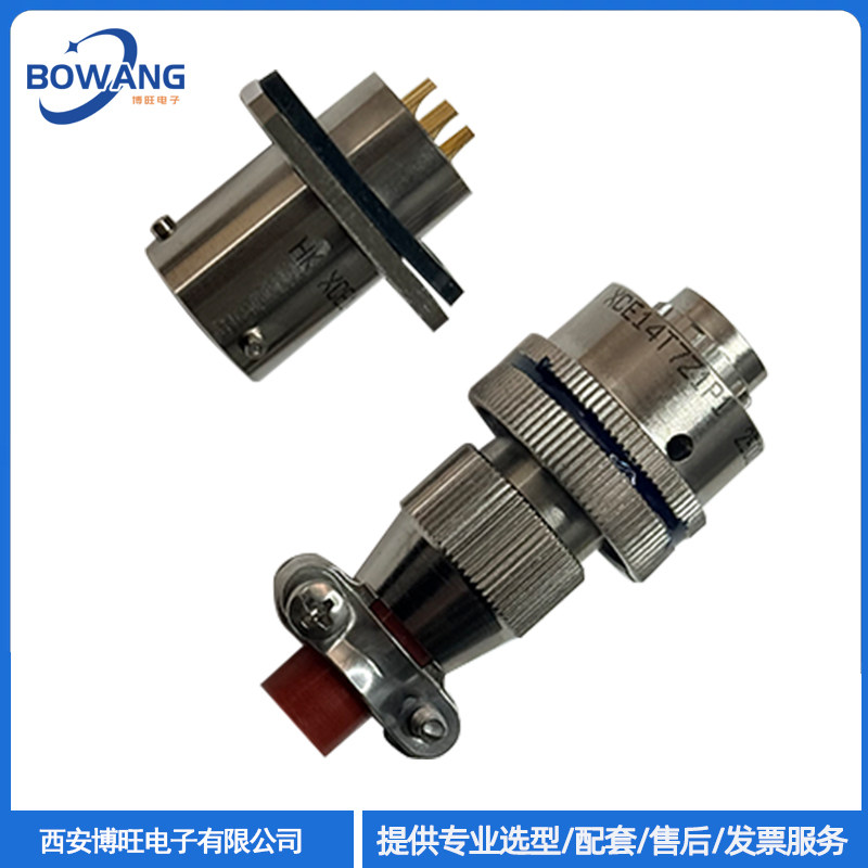 宏控XC系列圆形电连接器XCE14T7Z1P1+FJDP1 插头座