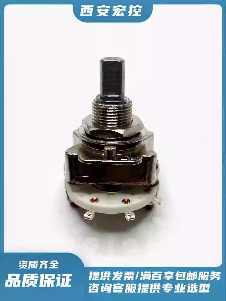 旋转开关 KX005系列KX005-3W1DNS-P20 现货详情咨询