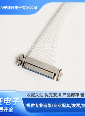 J30JHT69TJ00N01-300 插头插座矩形连接器