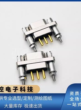 J30J系列电源3芯航插连接器J30J-3ZJNP5 J30J-3ZJN矩形插座