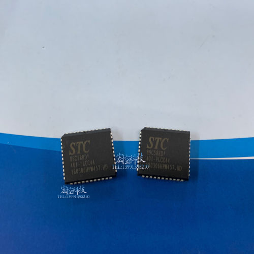 STC89C58RD集成电路现货直销
