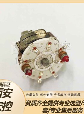 KX005系列旋转开关KX005-HG7W1DNS-P20 原厂现货拍前联系