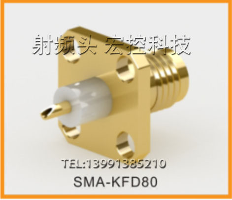 SMA-KFD80射频头现货直销