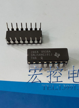 SNJ54HC191J比较器现货直销