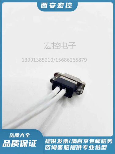 J30J大小电流矩形连接器J30J02P020P000C0L000 定制线缆详情咨询
