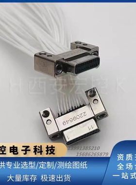 J63A压接连器J63A-232-021-161-TH J63A-242-021-261-JC 21芯