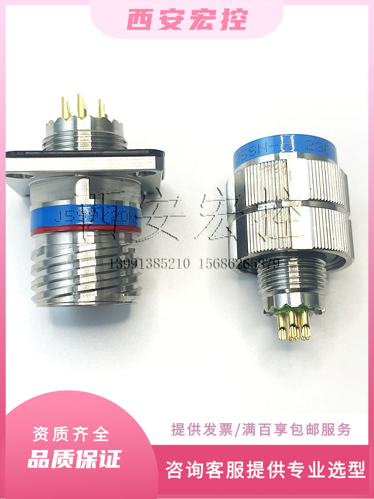 J599航空插头插座不锈钢