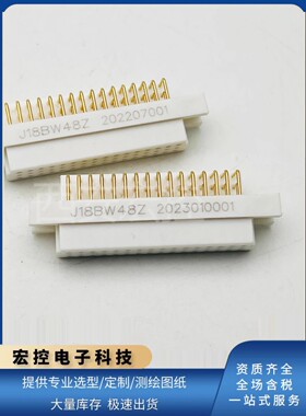 J18系列电连接器J18BW48Z插座J18BW48T弯式插针插头