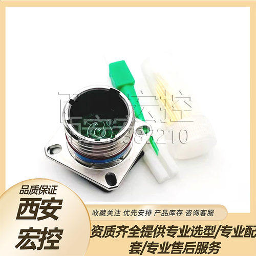 22芯J599/20KC35PN圆形插座