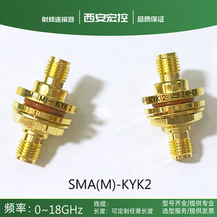 射频连接器 SMA KYK2 其他型号咨询 现货可直拍直发