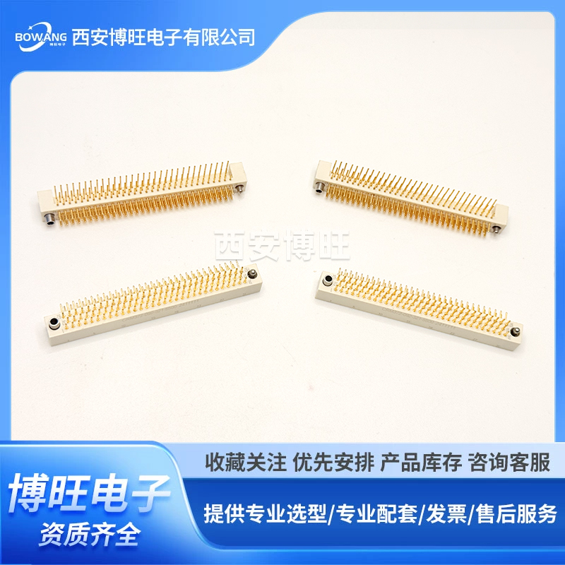 CRM372-092-321-5500三排92芯插针弯式印制板航空插头矩形连接器