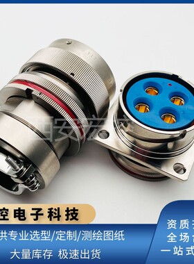 Y17系列连接器Y17-2004TK2/TJ2插头Y17-2004ZJ10/ZK10法兰插座