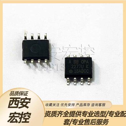集成电路OPA2189 现货拍前询价