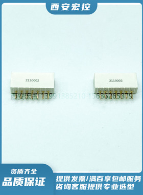 JL35连接器 JL35-03TKY 03ZJW 03ZJB 03TKH 镀金连接器品质保证