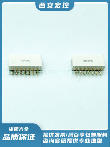 JL35线簧孔连接器插座