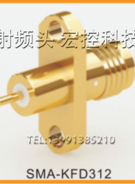 SMA-KFD312射频头现货直销拍前询价