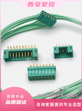 矩形连接器JL24-10TKH JL24-10ZJB JL24-10ZJW JL24-10TKY拍前询