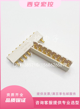 JL27系列微距型连接器JL27-08ZJB 直插焊板式 现货