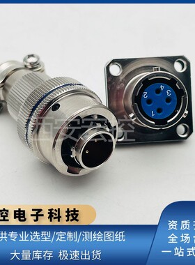 XCE系列圆形连接器XCE14T4Z1P40插头XCE14F4K1D40/K1P40插座