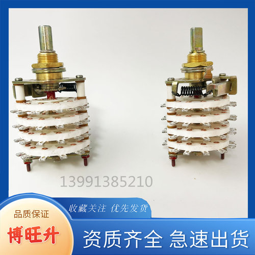 波段开关KX03C-11W4D-P20 现货型号齐全 拍前配旋钮帽