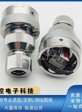 YW系列耐环境高速网络圆形连接器 YW121E01单卡口式法兰插座