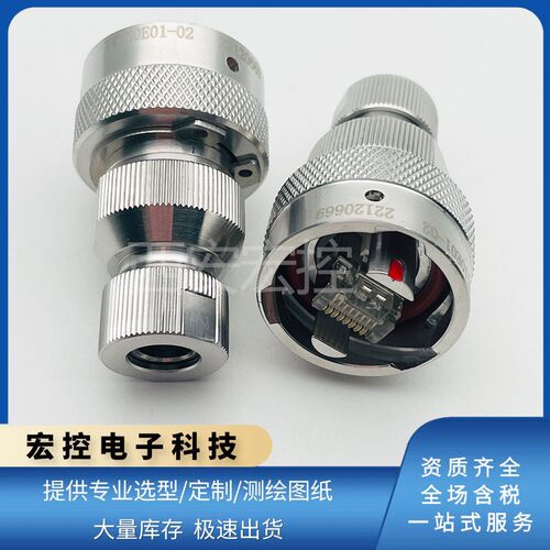 圆形连接器高速网口宏控原厂现货