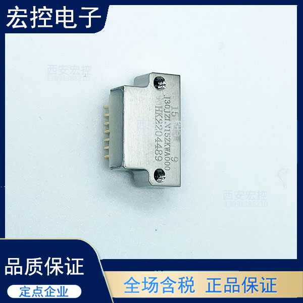 J30JZ连接器J30JZLN15ZKWA000 矩形连接器 品质保证欢迎选购