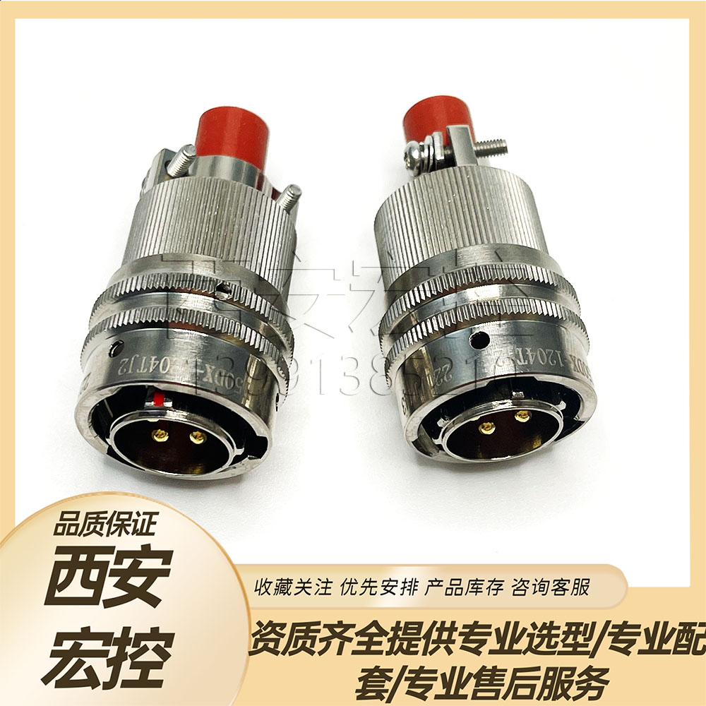 圆形连接器Y50DX宏控原厂现货