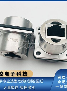 YW系列YW121E01单卡口式法兰插座 耐环境高速网络圆形连接器航插