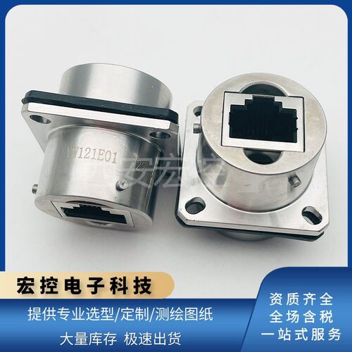 圆形连接器高速网络宏控原厂现货