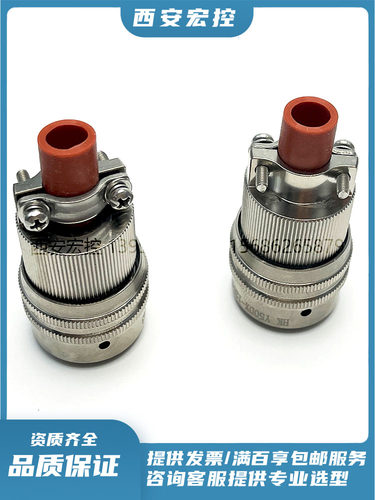 圆形插头Y50DX系列4芯航插连接器
