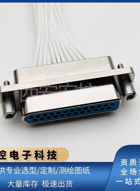 J40系列11芯航插连接器J40-11TJQ/11TJSQ/11TJSQ-D微矩形插头座