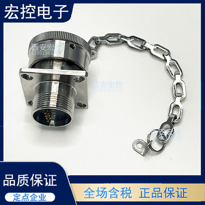 YW系列 YW120202S1+防尘盖 不锈钢圆形连接器现货拍前询