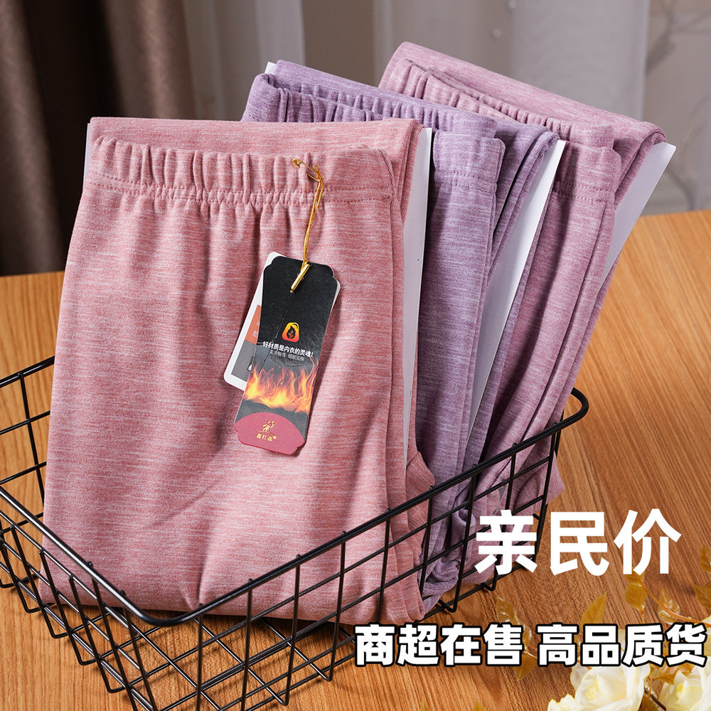 德绒保暖裤秋裤女加绒加厚线裤自发热打底裤衬裤冬季大码秋冬宽松,女士内衣/男士内衣/家居服,保暖裤,淘宝优惠券,粉丝福利购,淘宝优惠卷