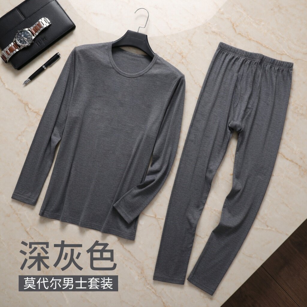 【薄款套装】莫代尔秋衣秋裤薄款男士修身长袖打底超薄内衣贴身